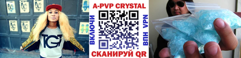 Alpha PVP СК  Цивильск 