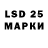 Марки NBOMe 1,5мг Mill Dy
