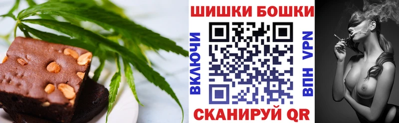 Cannafood конопля  хочу   Цивильск 