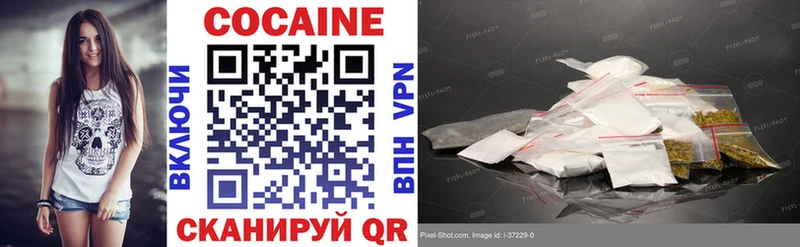 купить  цена  Цивильск  Cocaine Columbia 