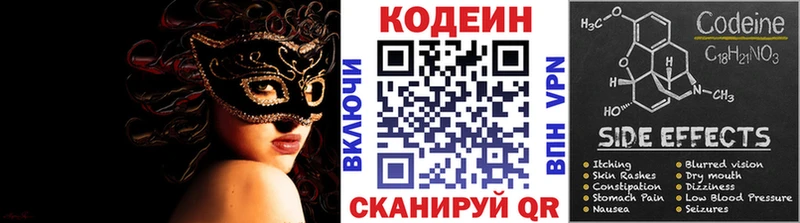 дарк нет клад  Цивильск  Codein Purple Drank 