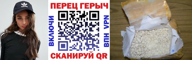 OMG маркетплейс  Цивильск  ГЕРОИН афганец 