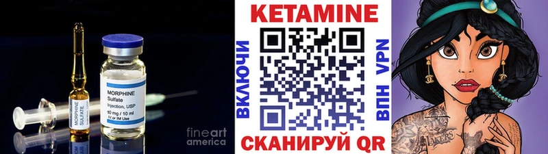 OMG как зайти  Цивильск  Кетамин VHQ 