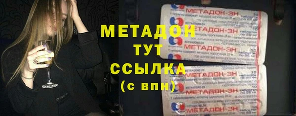 эйфоретик Балабаново