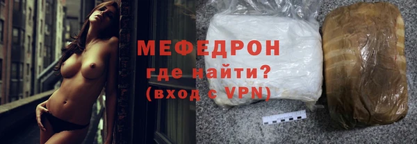 эйфоретик Балабаново
