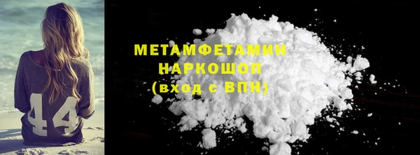 скорость Балахна