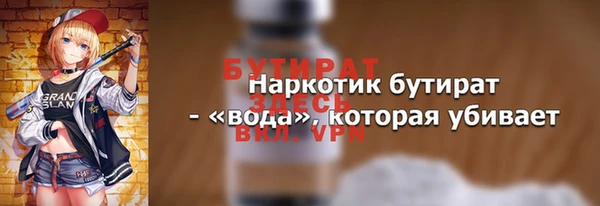 скорость Баксан