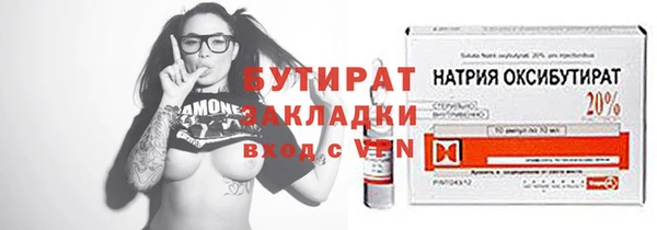 эйфоретик Балабаново