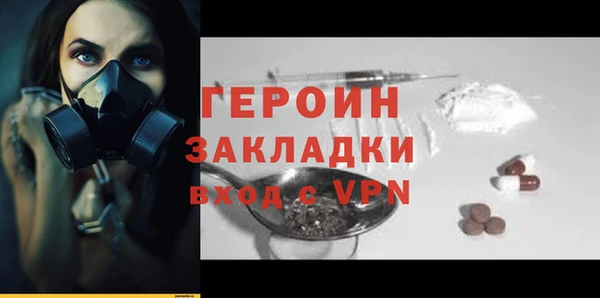 а пвп мука Богородицк