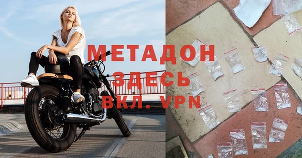 эйфоретик Балабаново