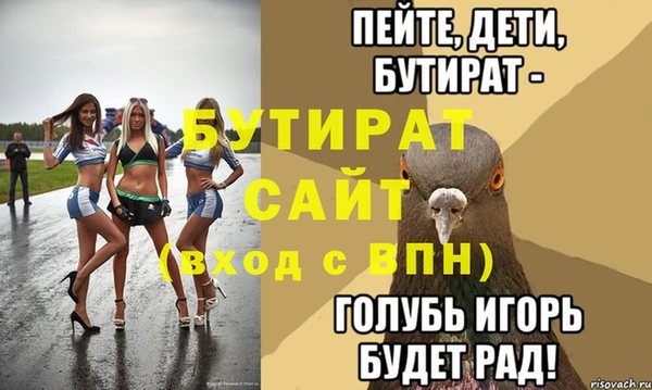 сатива Арсеньев