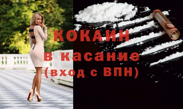 скорость Балахна