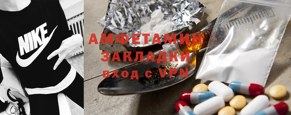скорость Балахна