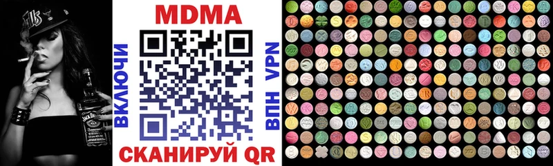 сколько стоит  Цивильск  blacksprut как зайти  MDMA crystal 